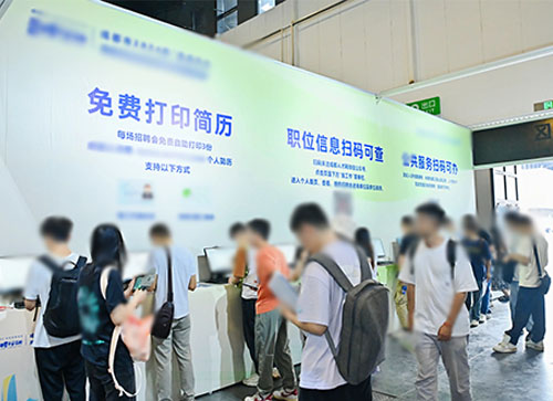 安溪县人才招聘会